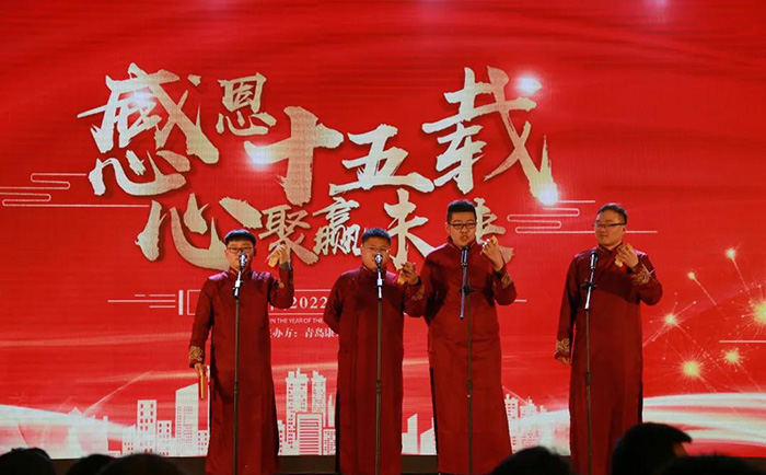 青島巖康塑業(yè)